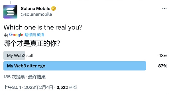 把Web3装进口袋 Solana手机Saga有何魔力？-第4张图片-交易所